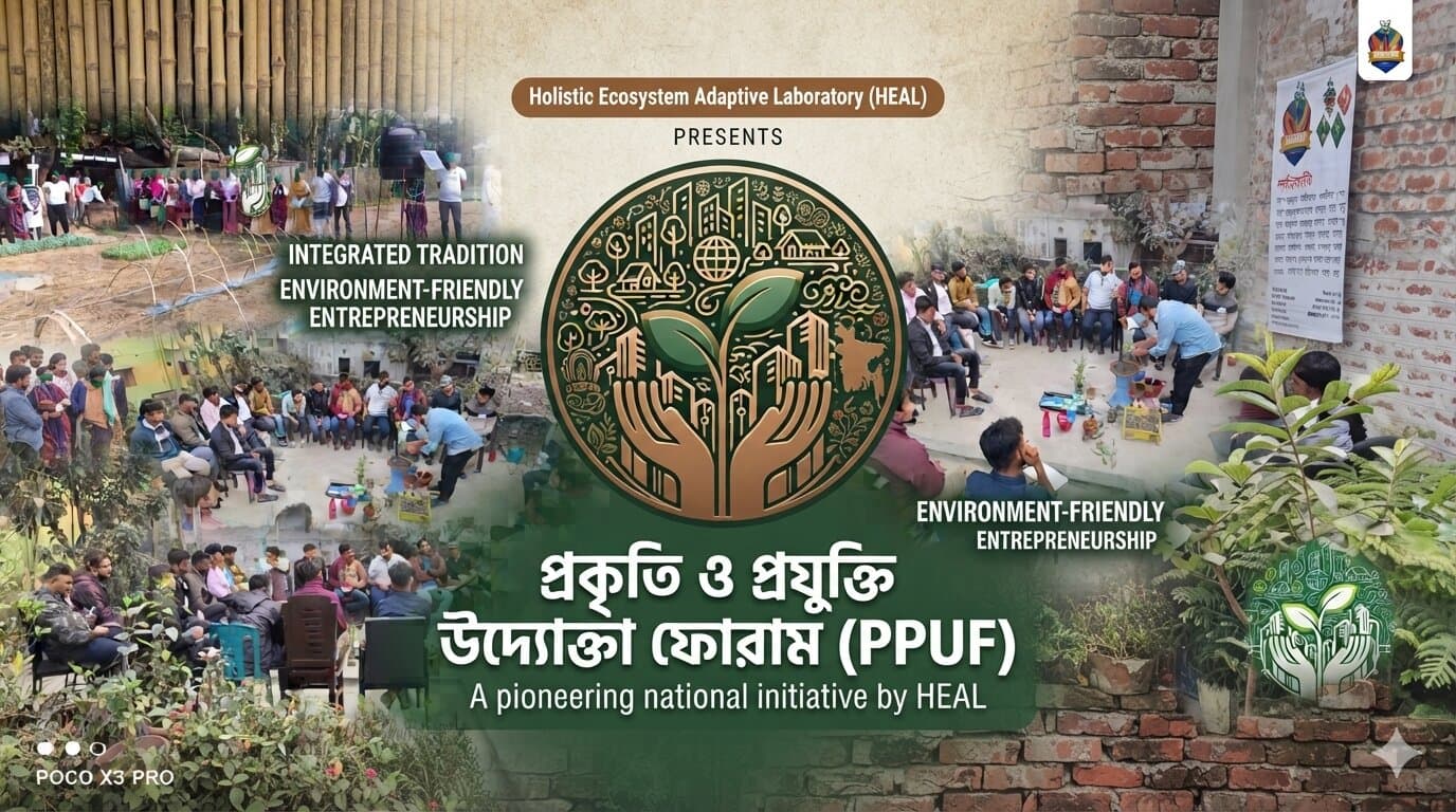 The Prokriti o Projukti Uddokta Forum